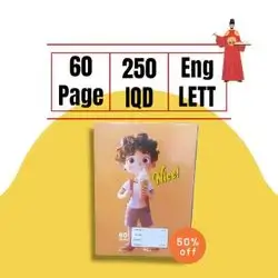 notebook 60 pages eng letter