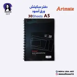 Black paper sketch pad-Artmate