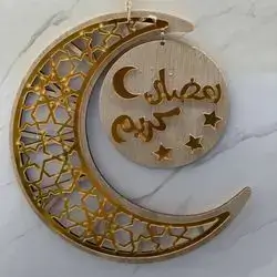 Ramadan Kareem