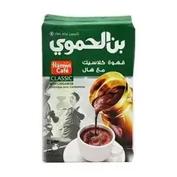 Bin Alhamawi ( Green ) 450 Gram