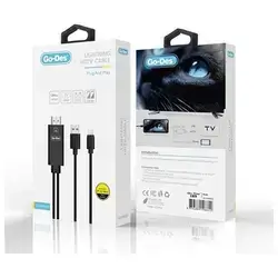 Cable