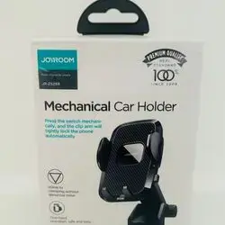 Mechanical Car Holder
