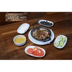 Shifan Qalia Plate