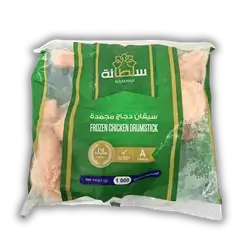 Armouti Sultan bag 1 kg