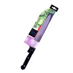Royalford Carving Knife