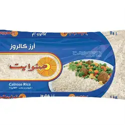 Sunwhite Rice
