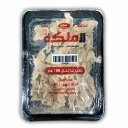 Al malika Chicken Shawarma 150 gm
