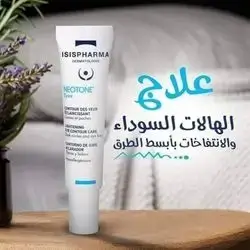 Isispharma Neotone Eyes