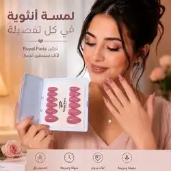 Press-On Nails 3