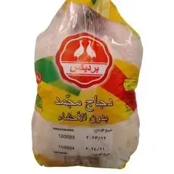 Perdix Frozen Whole Chicken 1.2kg