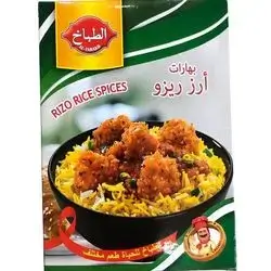 Spices Riso rice 40 g
