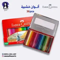 Classic Color Pencils-36 color