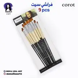 set brush-corot