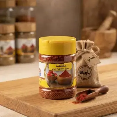 پابریکا بیبەری سوری شیرن ئالین 50 گرام
