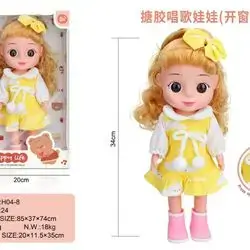 Doll With Music dance 