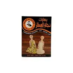Najat Attar Ground Cardamom 20 Gm