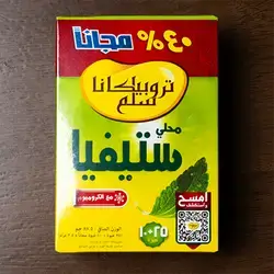 Tropicana Stevia