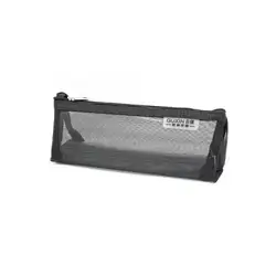 Guxin Pencil Bag