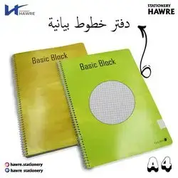 notebook math-A4