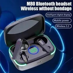 M80 Airpod