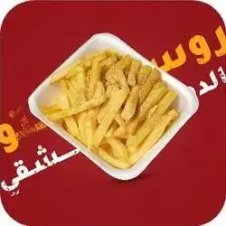 French Fries Plate