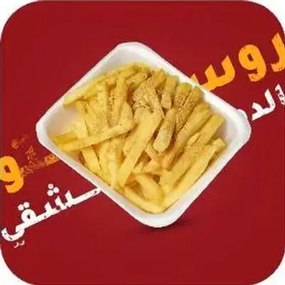 French Fries Plate