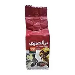Bin Alhamwi ( Red ) 90 Gram