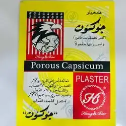 JOCSON PLASTER