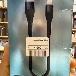 Cable TypeC to Lighning 15cm