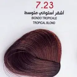 Hair Colour From The Italian Jfi In Elegant Colors - 7.23 Tropical Blond