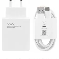 Xiaomi Adapter 33W &Cable Tybe-C