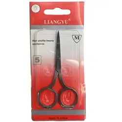 Scissors
