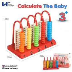 calculate the baby