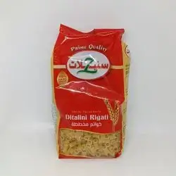 7- Spikelet Pasta Rings 400g