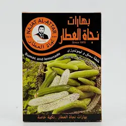 Najat Attar Sumac And Lemondozi Mix Spices 30 Gm