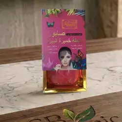 100 grams, for all skin types, with collagen, deeply cleanses the skin, removes fatigue and stress, and works to remove freckles and whiten the skin.