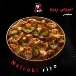 Nairobi Rizo