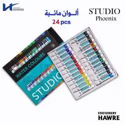 Water Colour-STUDIO