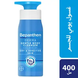 BEPANTHEN Bepanthen® DERMA Gentle Body Cleanser, 400 ml bottle