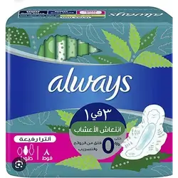 Always Ultra Thin 8 Pads
