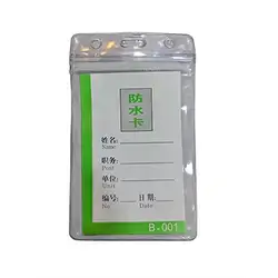 Id Card Holder