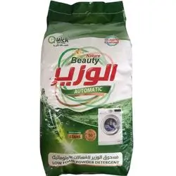 Alwazir Automatic Natural Beauty 8kg