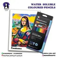 Watercolor Pencils