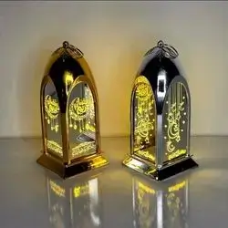 Led ramadan