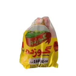 Gozde Chiken 1600g