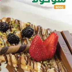 Chocolate Crepe