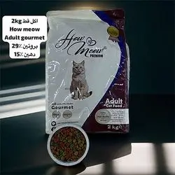 How Meow Plus 2 Adult Dry Cat Food - Gourmet Mix, 2 kg