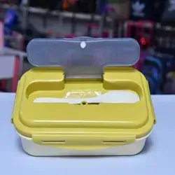 Lunch Box