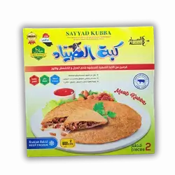 2 pieces of Sayyada meat kibbeh