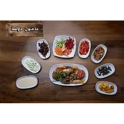 Dolma Plate